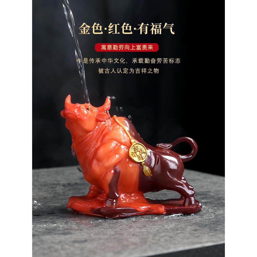 牛茶宠物摆件桌变色可养精品茶台饰水牛茶茶茶玩牛QQI盘装气冲天
