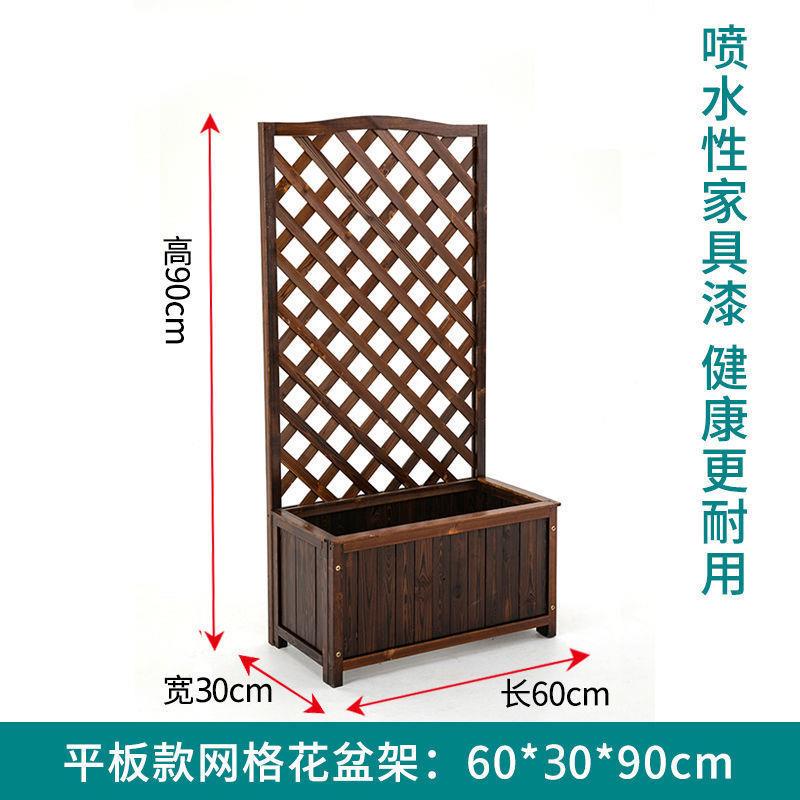 碳化防格腐木花户外阳台实木种箱盆庭院植装饰网爬藤架隔箱厂家直