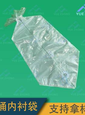 树脂用吨吨桶内衬袋化工液体BC82291桶内衬I袋