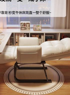 懒人沙发可可椅坐生宿舍电脑家用学卧WHF室靠背椅单人小沙发躺躺