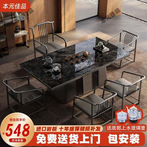 现代简约板茶桌茶台厅办公室无品牌/阳台家一用泡岩茶桌烧水壶体