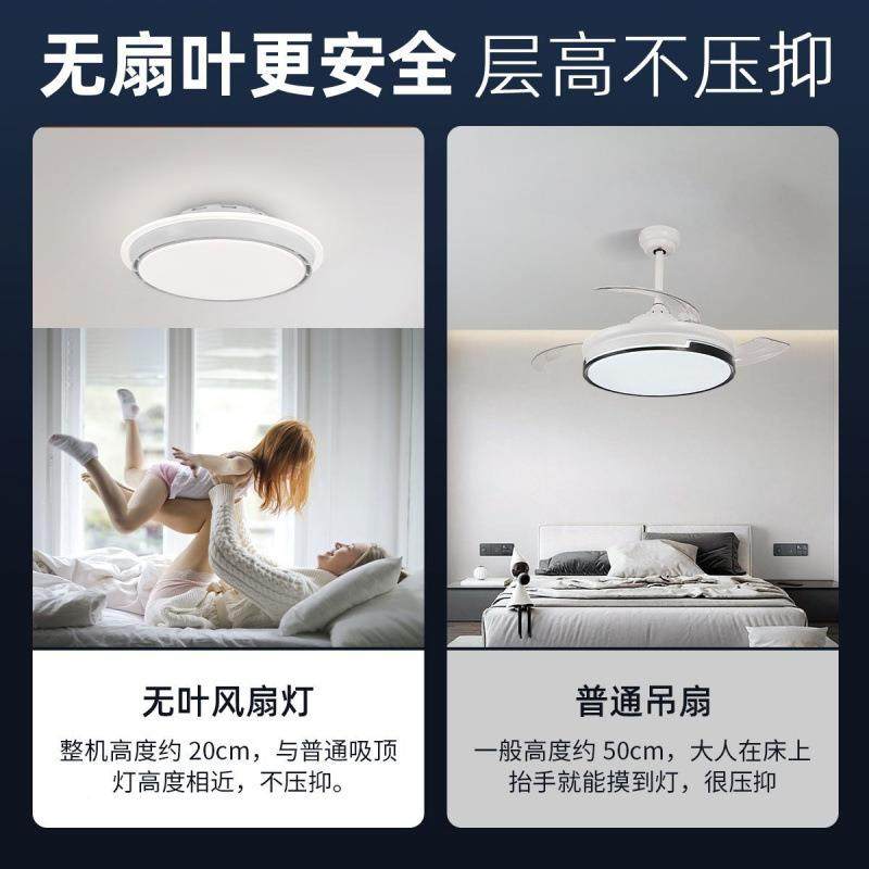 静音无叶风扇灯卧室吸约顶灯led带风786扇超智能语音现代简卧室薄