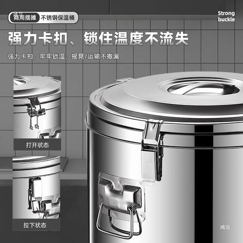 304F98J66T8保温桶用大容量饭桶不锈钢保汤桶粥豆浆摆摊冰桶商温