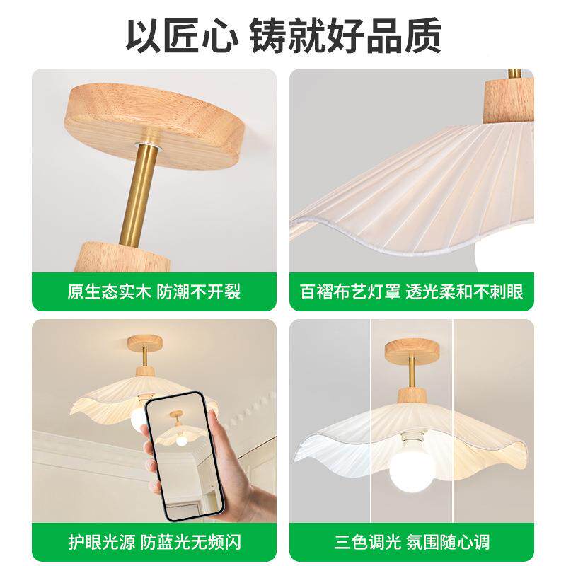 7过道走廊吸顶灯原关木风灯简灯约入户玄阳台灯中山灯90732具L21