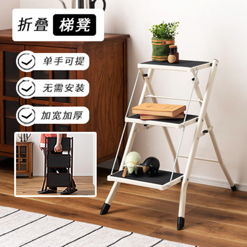 日式折叠梯凳置物两用便携户外洗车踩脚台阶小凳子家用厨房梯子