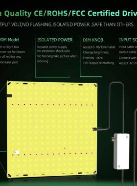 源头工调光LE植物生长65厂0W1RRL500W量子补光灯灯多肉D育苗植物
