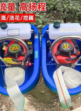 绿菜田式船式喷QOC灌机四冲程汽油机水机泵农用自吸浮抽水船仔机