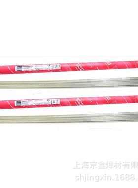 德国森Thermant304焊HCu不锈钢丝ER3i04HCu蒂不锈钢T184IG焊丝