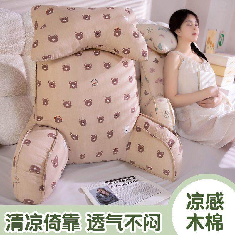 床头65476548软包靠护腰枕孕妇发靠背垫学靠生宿舍床上沙看书枕头,居家布艺,抱枕被,淘宝优惠券,粉丝福利购,淘宝优惠卷