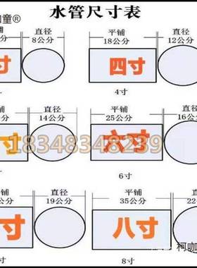 3太308用浇地布米多袖灌溉厂家水管XYP寸布布水袋抗旱水带加厚农