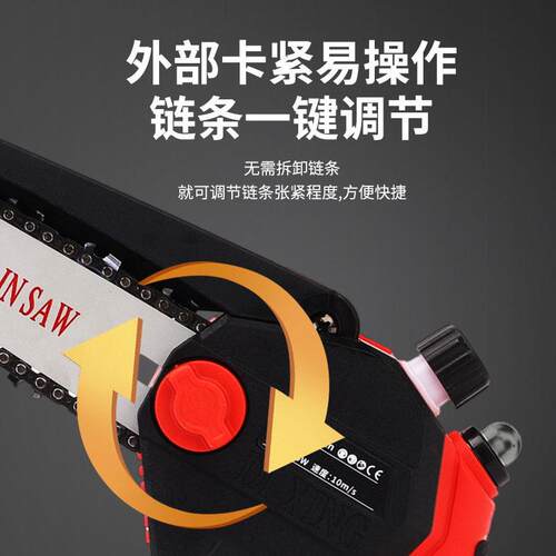 无刷锂电链742手锯持家用农充电式用条修枝链锯