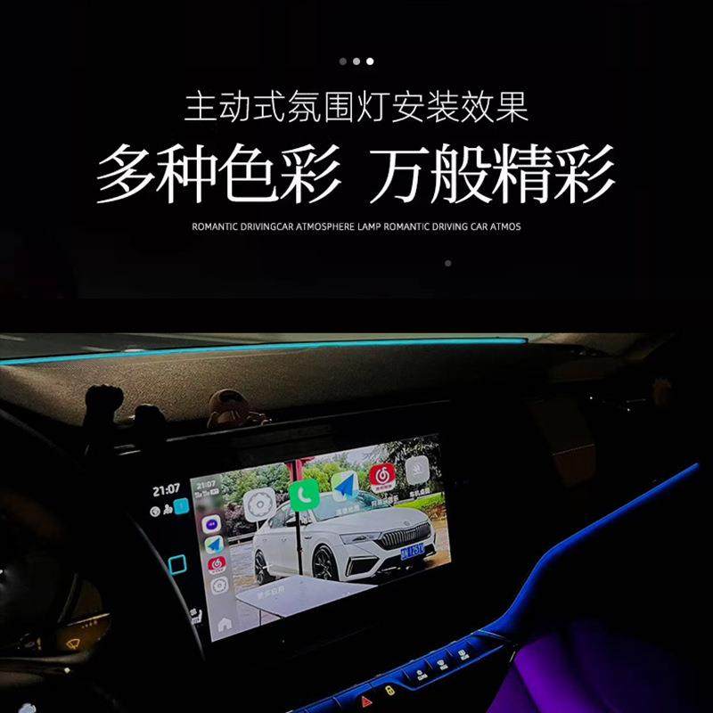境爆款幻彩亚克力前档玻汽车装跨灯条免饰接线璃App控制改FXD12AA