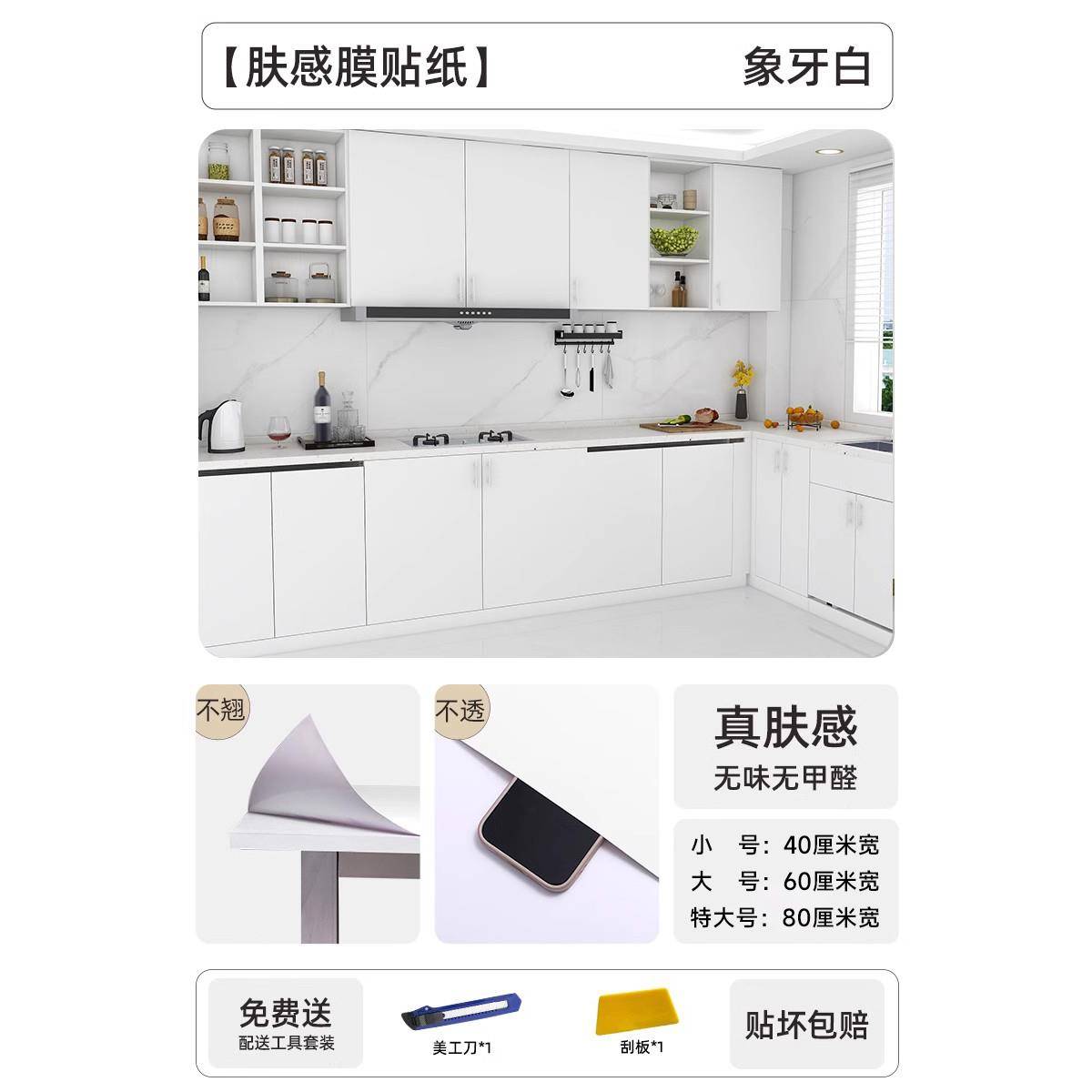 橱贴纸加厚厨HYtequkw油房防温防水防潮自柜粘柜子门台面耐高翻新