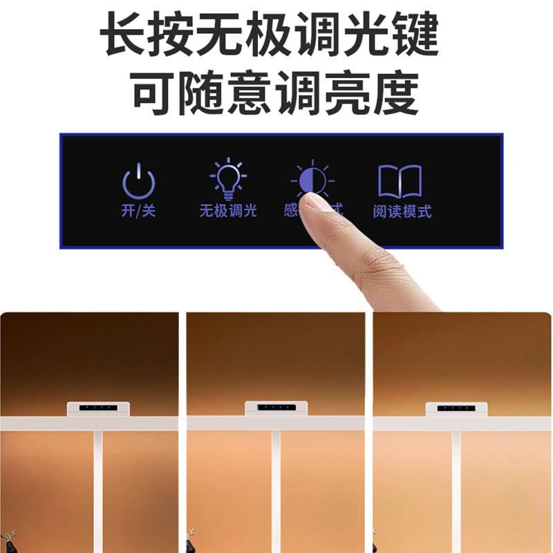 智能感舍光护眼台高灯宿桌面夹子室台灯卧显10色防眩光学习阅读灯
