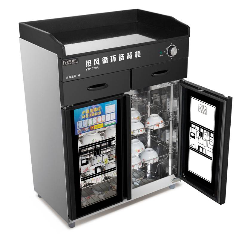 商用消毒碗柜家用茶水柜带抽屉酒店包厢餐饮调料台配餐边柜餐具图片