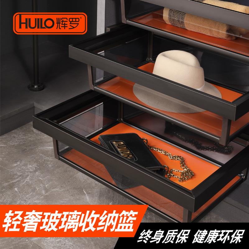 玻式璃衣抽柜拉篮屉纳衣橱衣帽间无品牌/内置收储物篮家用伸缩裤