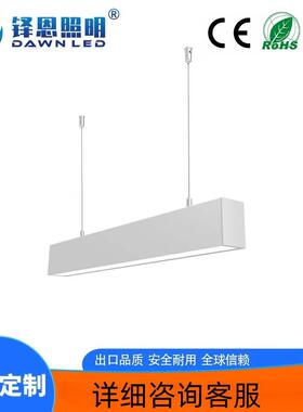 厂家D办公室拼L接E可线885条3575长条灯