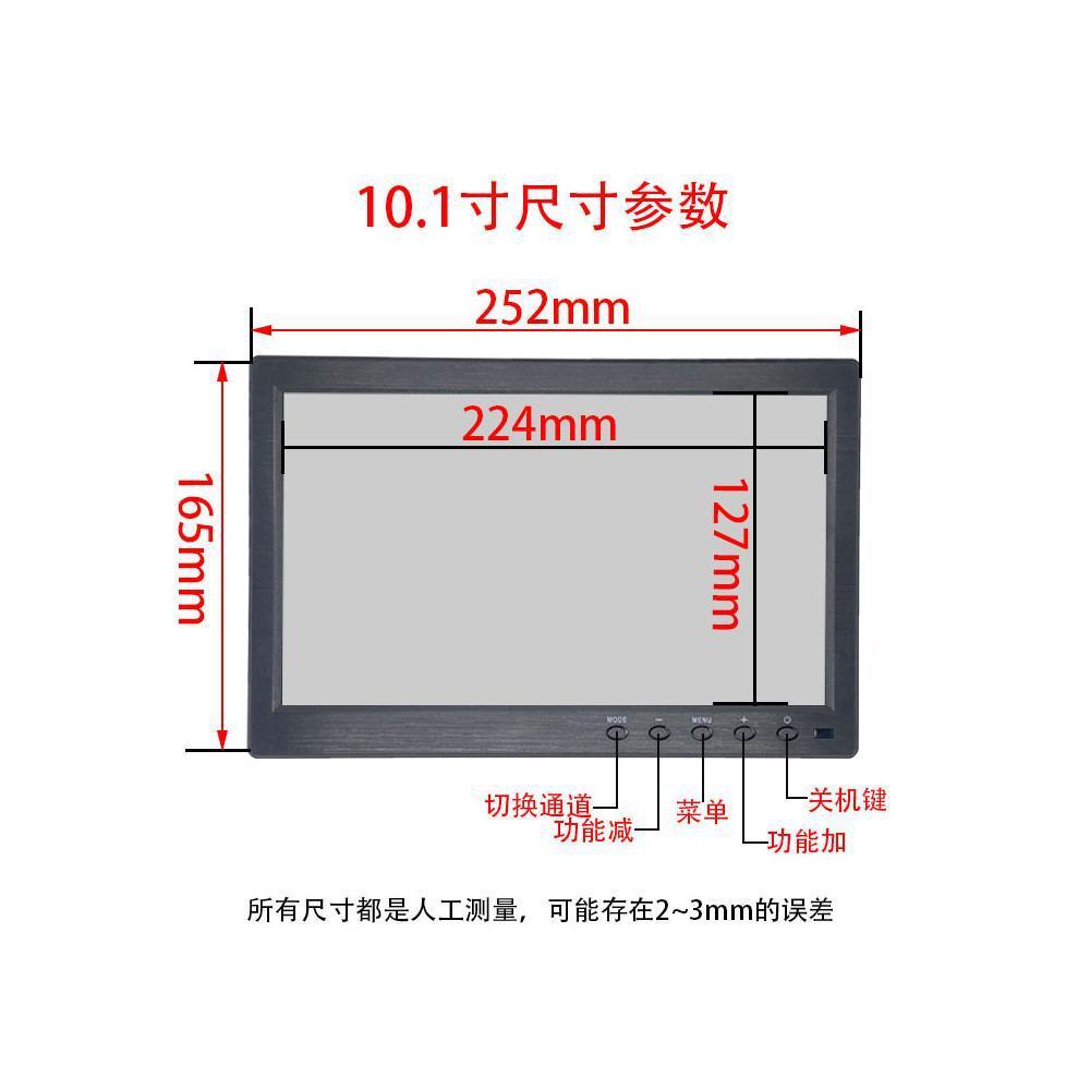 小型显示屏7寸D高你L10610.1寸台式家用HMI便携迷电视车载电脑VGA