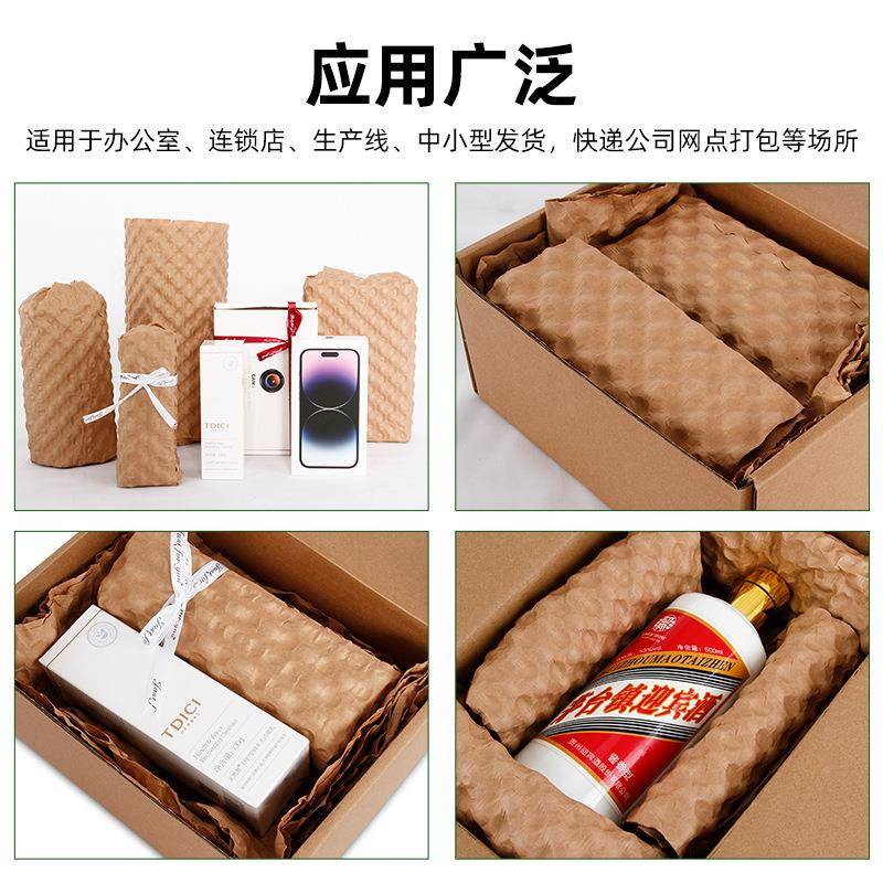纸切皮割纸机递环保包装板网状条状快515包装缓冲填充瓦楞纸箱膨