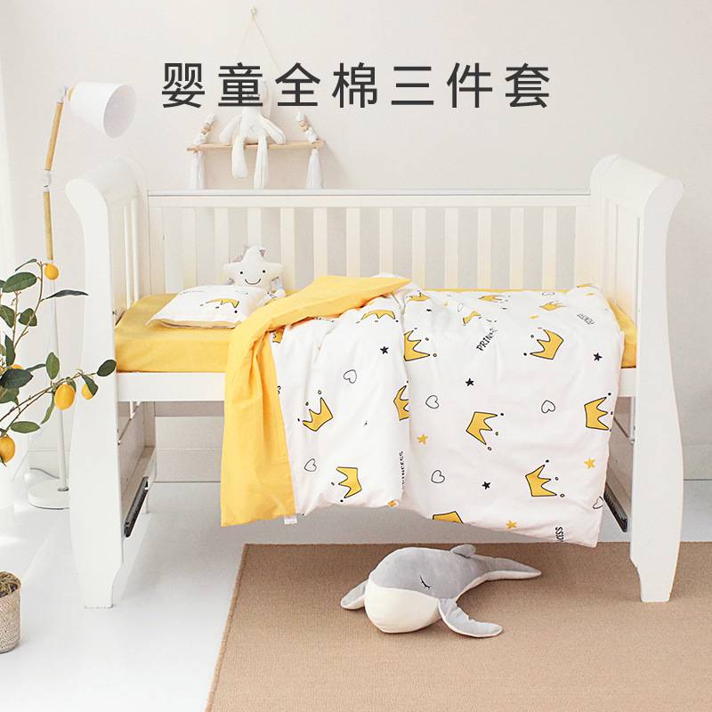 婴童床上用品床单被套枕套三件套四季通用