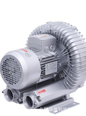 负压风厂家真空上料机机械械配负VAM套用高压风机吸附高压机涡漩