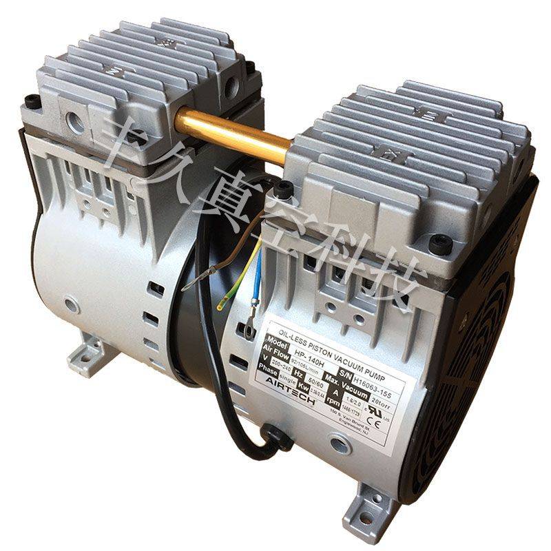 Airtech无油活塞式静音真空泵工业用泵HP-140V HP-120V HP-200V