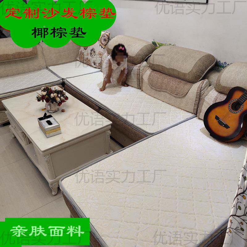 沙发飘木棕垫加硬一二椅三座组合贵妃实c44MbbaE子窗海绵垫加硬椰