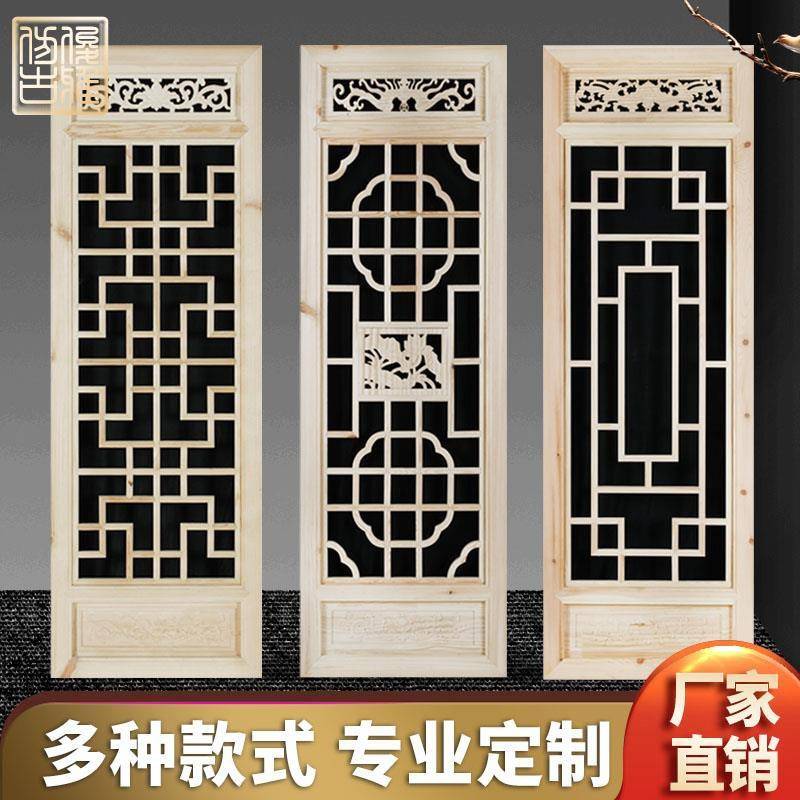 ?东阳木雕镂雕装饰屏风仿古雕花中式玄关隔断原木松木花格实木门