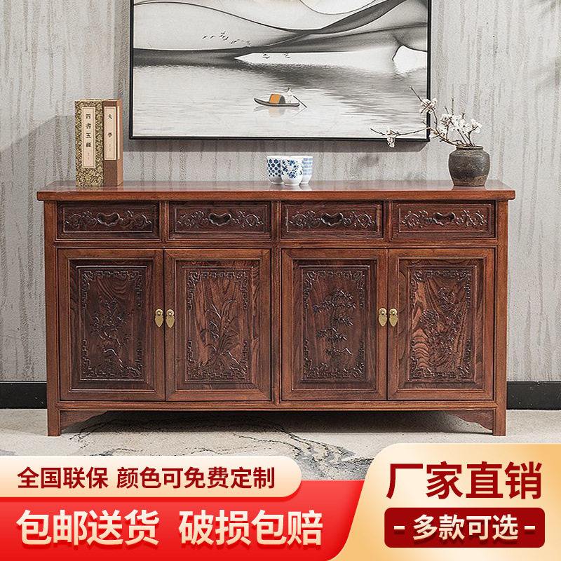实木餐边柜中式储物柜客厅厨房玄关柜一体式靠墙家用多功能茶水柜