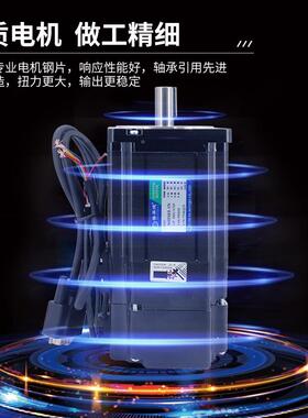 2HSS86H驱动器4.闭5M8.车5NM12NM环86步进伺服N电机带刹套86BYG25