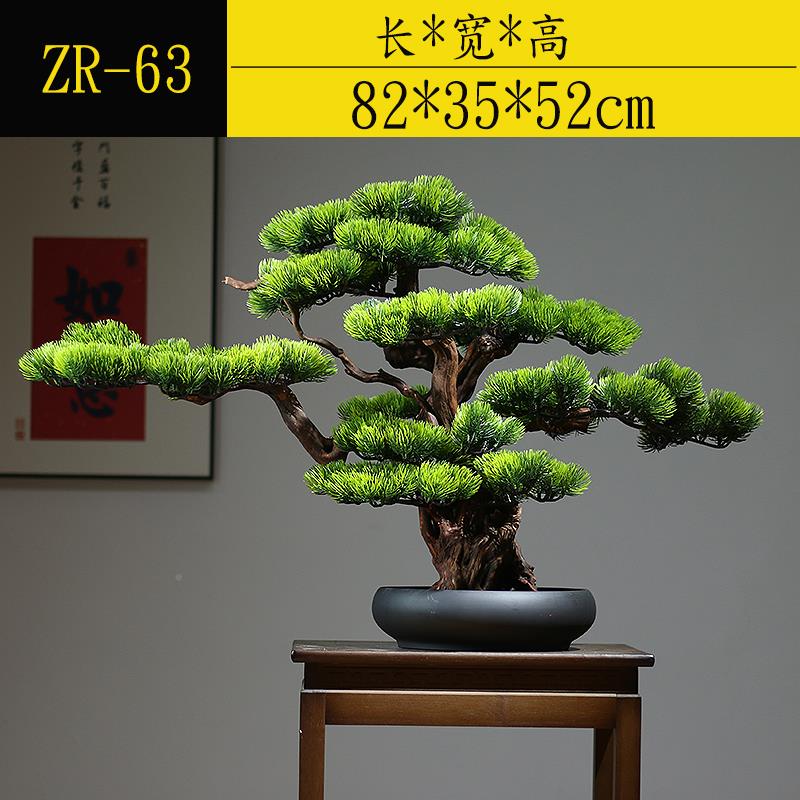 新中式绿植摆柜客松盆景栽客厅电视玄关装饰F7579M7S品迎酒店办公