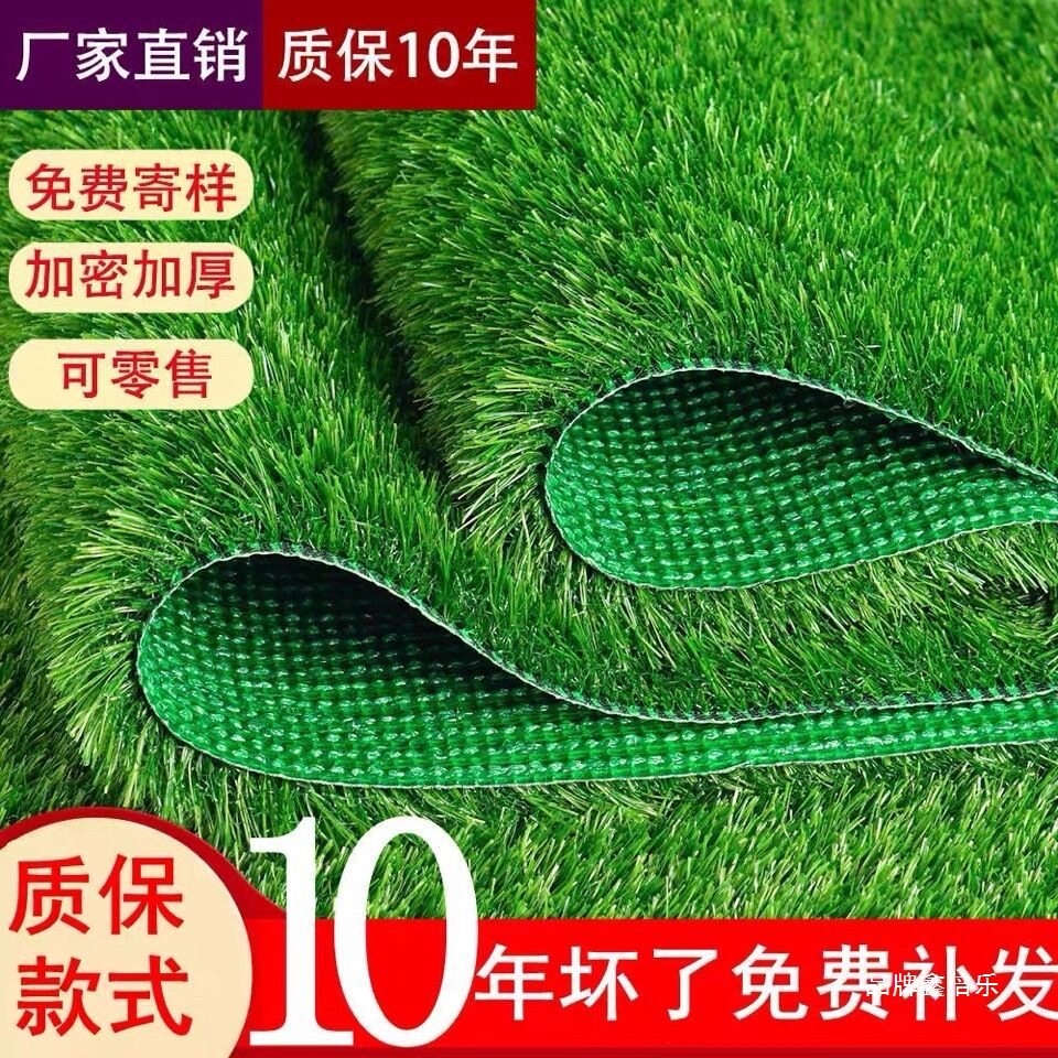 草坪地毯人工草皮人造幼儿园草坪户外塑料阳台绿草坪工程萍润其他