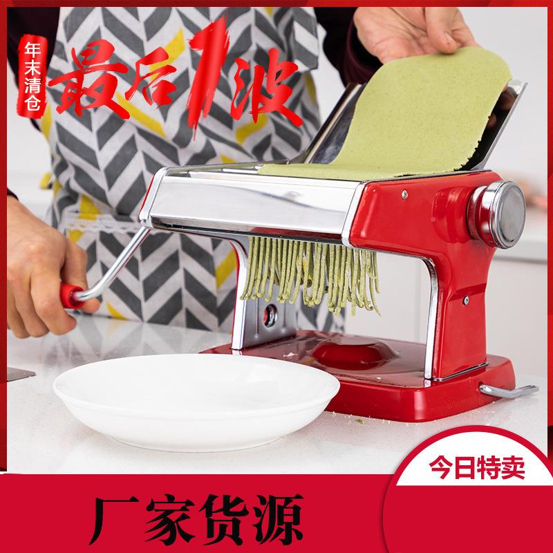 面条加机新款厚彩钢吸盘馄饺子型655家用手动多用饨压面机小擀面