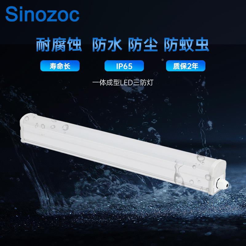 兆长条灯led灯三防防水灯日光灯吸顶条灯昌停车LNU场形灯防水超亮