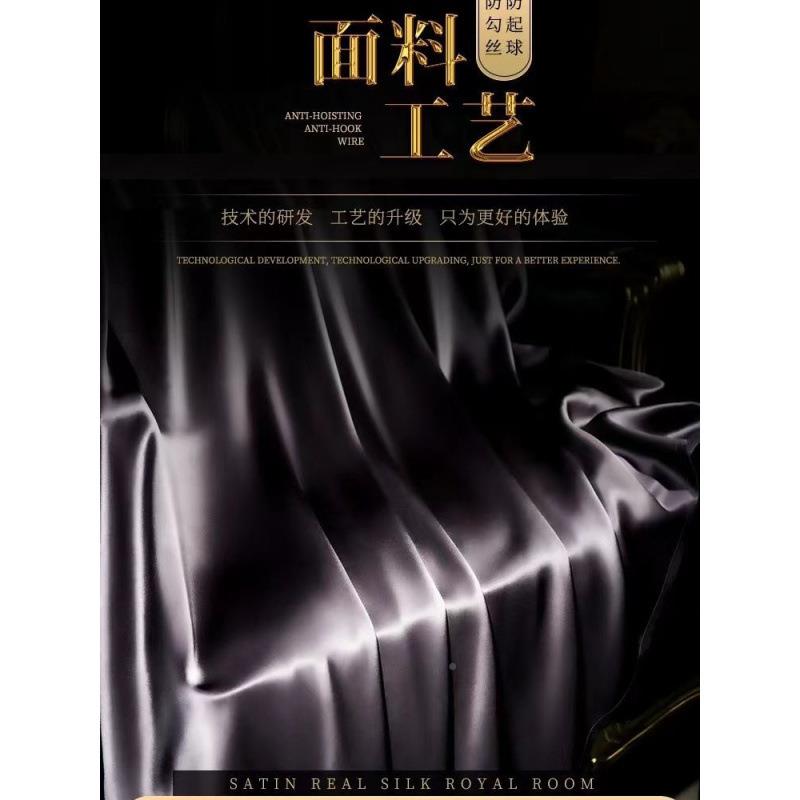 高档真丝桑笠蚕丝件用套58858590蚕丝被套床丝四绸床单婚庆床上品