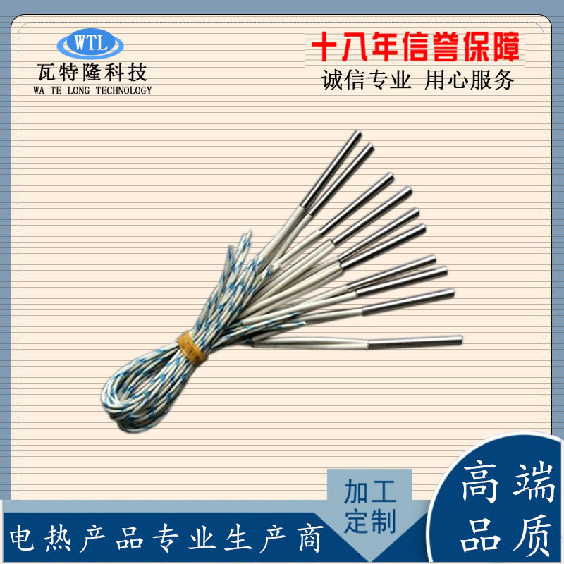 工业高温干烧双头加热管304不锈钢发热棒220V烘箱烤箱模具电热管