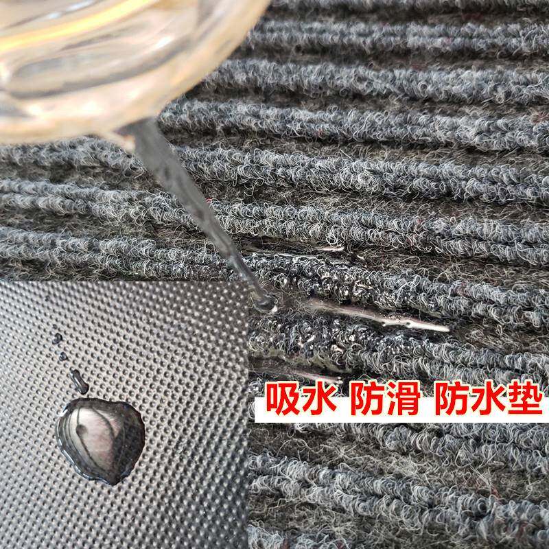 地10046391整铺门垫进口门商廊用酒店门大面毯积脚垫走防水防滑入