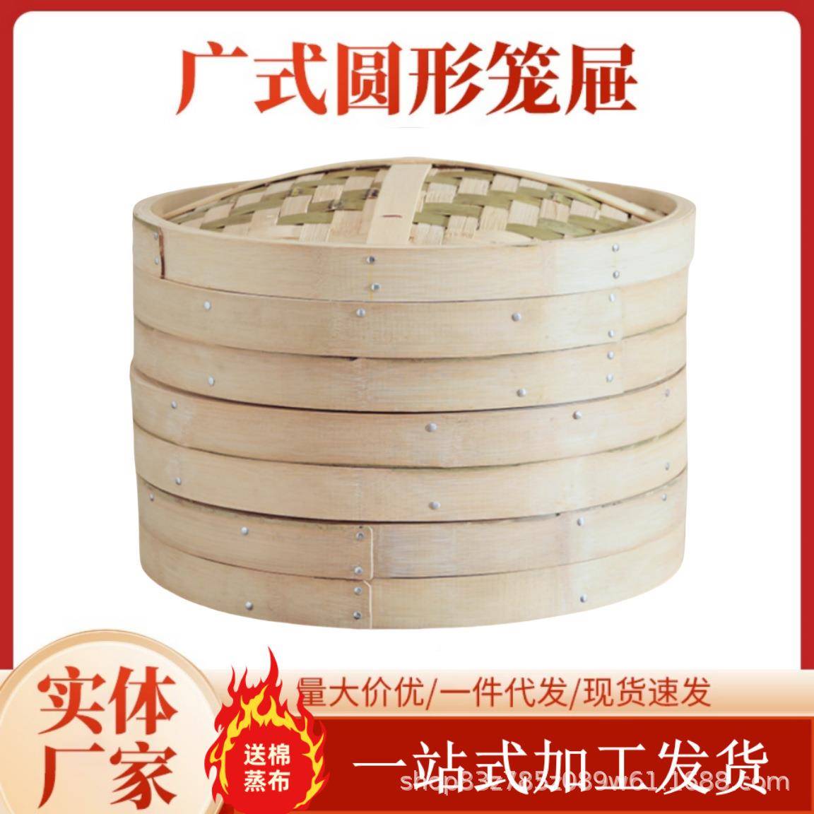 毛竹箩屉蒸笼胶家用商用小笼包/馒头点水心竹蒸BXSJ-MDQ手工竹编