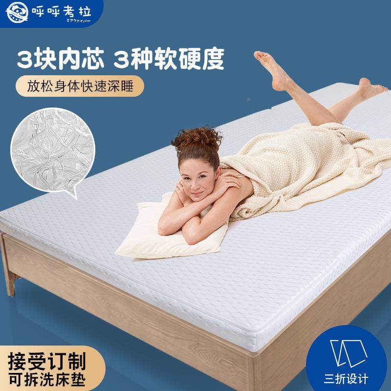 ?P4T4d空气儿维米5床垫家用纤卧室婴童空气棉R透气榻榻F76HJS69米