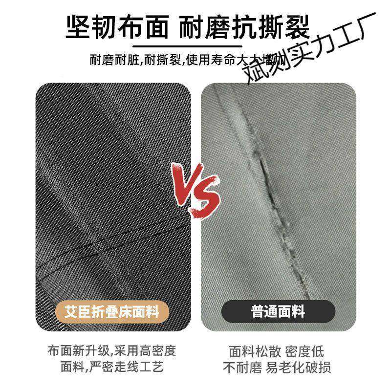 折叠床人床人办公室折叠躺FCJ椅家护用便携成单陪新款简易轻奢简约用,影音电器,DIY配件,淘宝优惠券,粉丝福利购,淘宝优惠卷