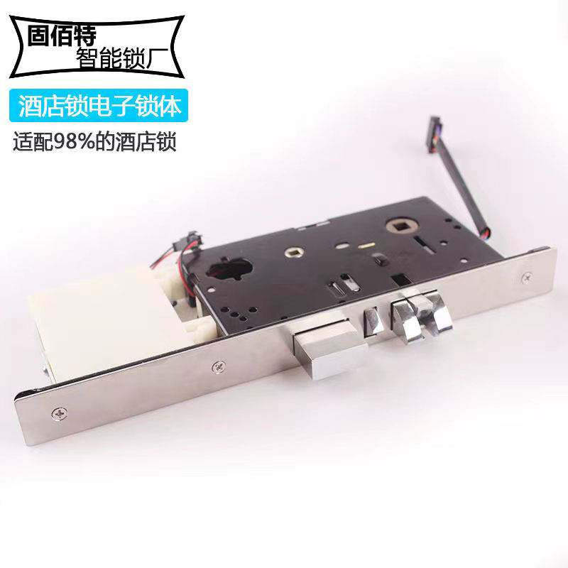 电子锁体宾馆防盗门不锈钢民宿IC刷卡门锁芯配件IC卡酒店智能锁
