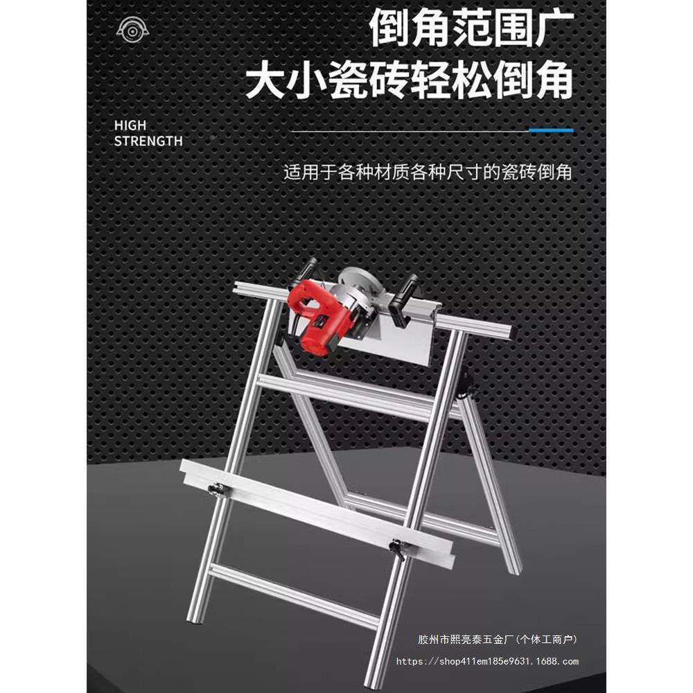瓷瓷砖倒角砖倒机45度斜切倒切割机倒角工板角无尘海棠角碰角切割