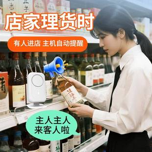 大分门铃感应器智能门店铺进门迎宾感体应器欢洪迎光临感铃DH208