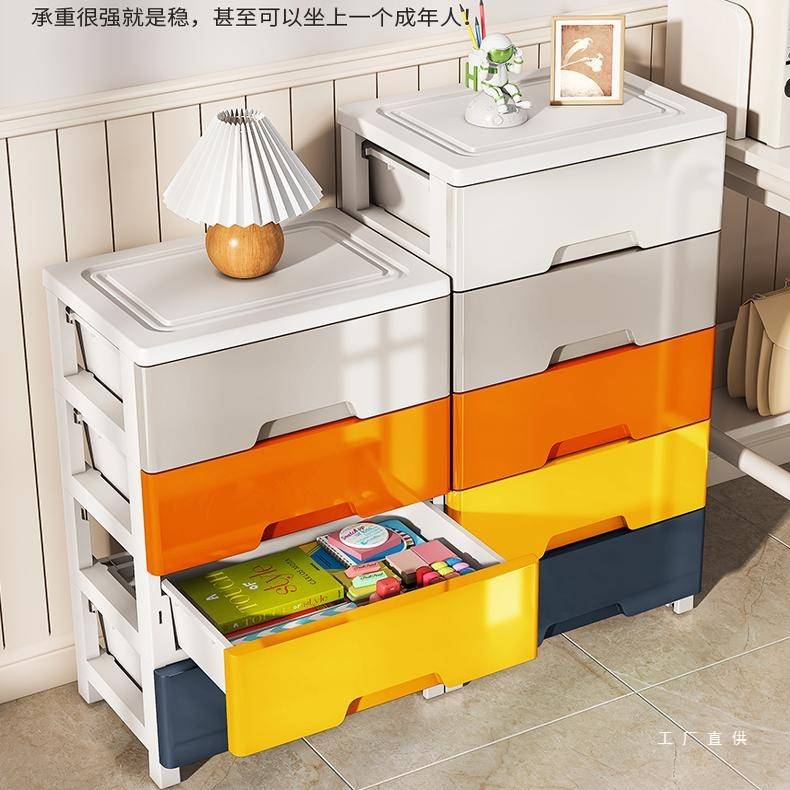 抽屉式收纳柜五斗柜塑料柜子加厚储物柜置物客厅家用多层床头AD1