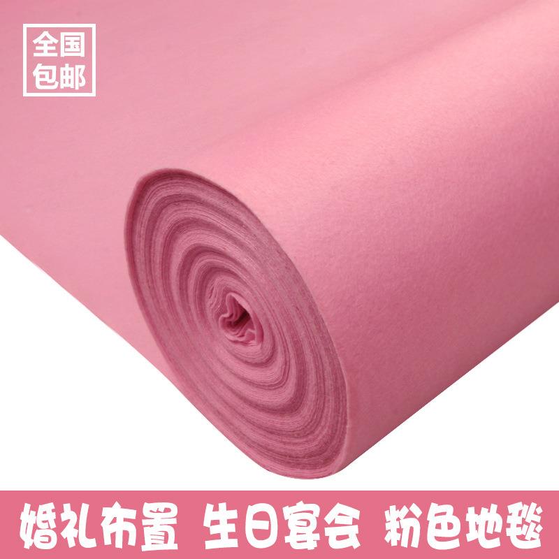 AL粉6色桃红地毯铺婚庆全F76T97T5展铺大面积舞台会加厚玫红T台满