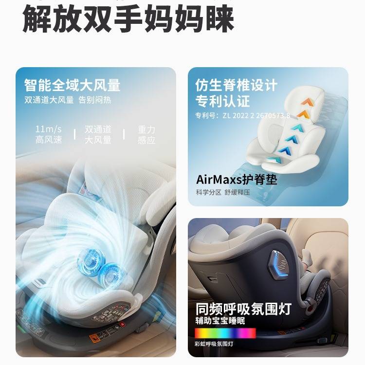 路途乐乐智儿童智能安全座椅汽车用婴儿宝宝车载通用0-12岁iSize