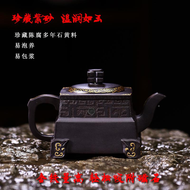 宜兴砂壶名家李卢春手工四20201031壶藏威震方珍紫石黄料含铁量高