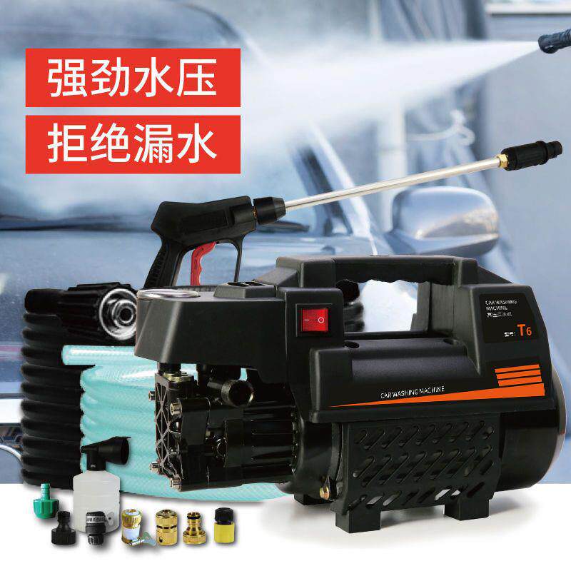 H5X车载洗高洗车机用220v洗14029家车器清清洗机洗压车泵刷车洗车