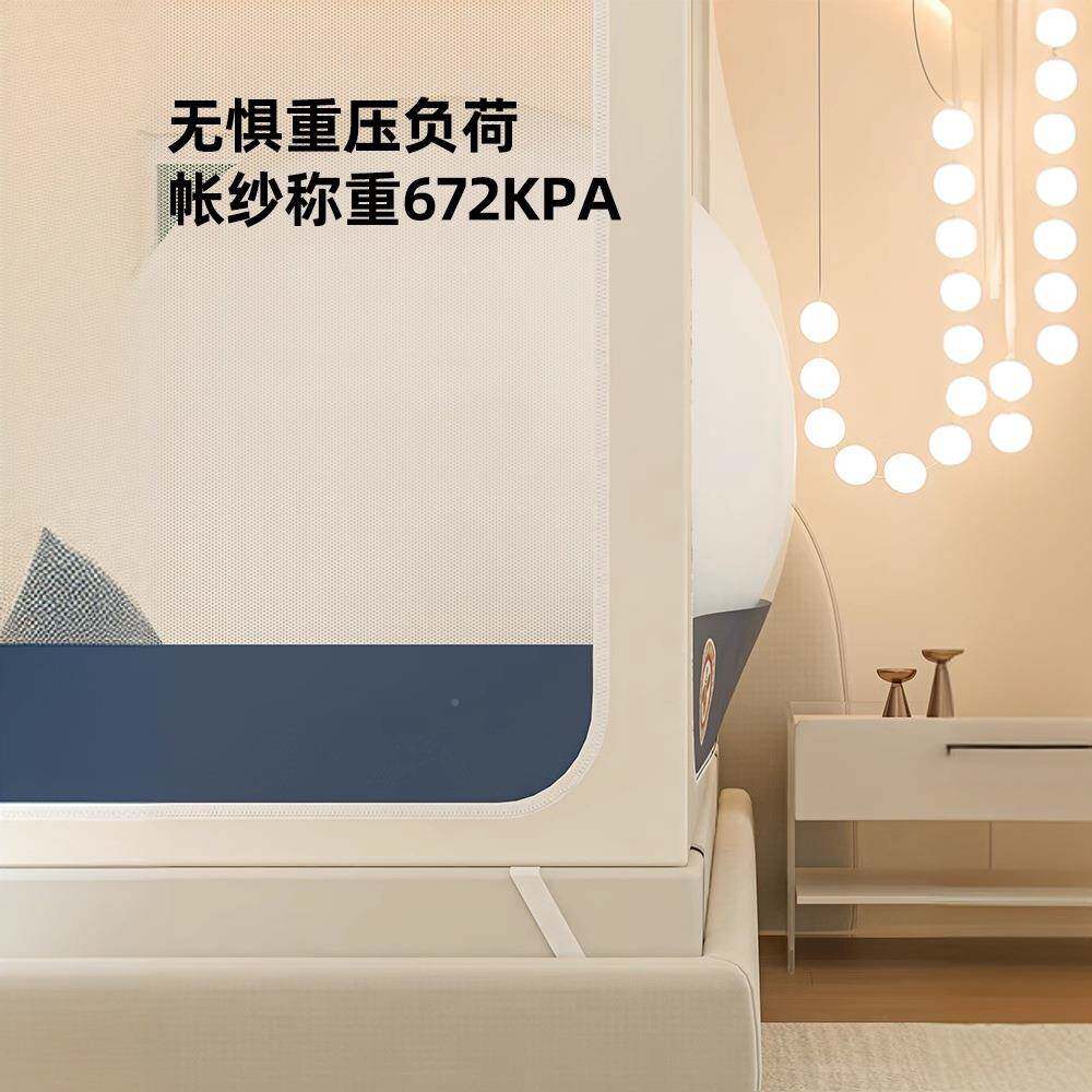 0纹26新28款2防摔蚊帐家用室免卧安装支架一体式床帘婴儿童防掉床