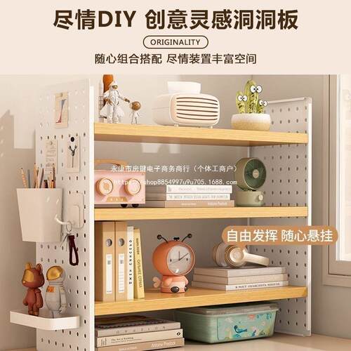 桌面置物收架洞洞桌上架书办公室多工位调节层纳学生铁艺整理XCR
